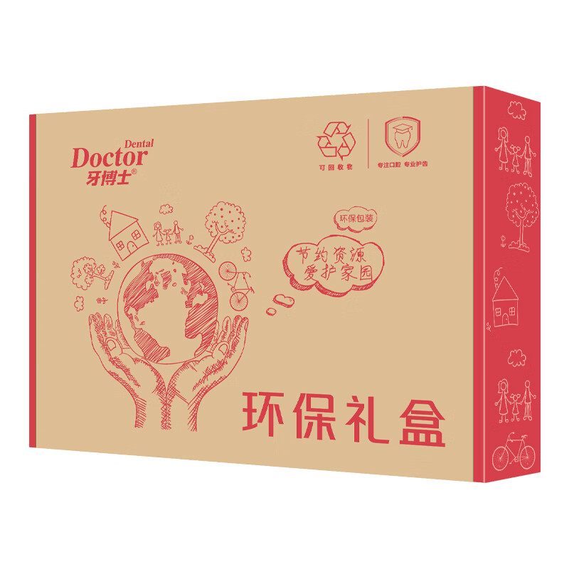 牙博士 牙膏洁白牙齿减轻牙渍牙垢减少牙菌斑护牙龈牙周清新口气家庭套装 环保礼盒高清大图