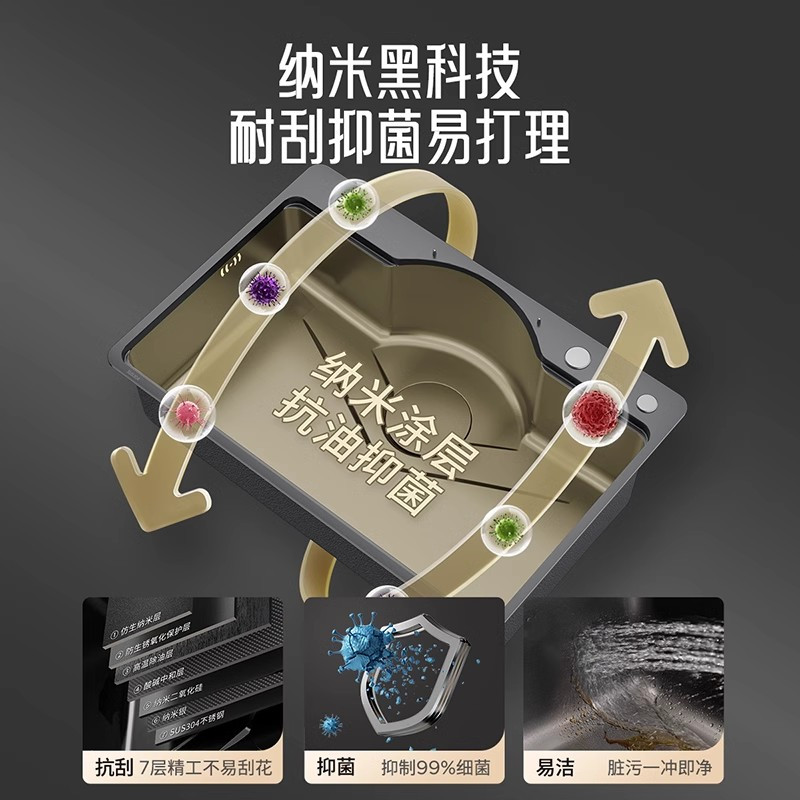 箭牌427日式厨房水槽大单槽304不锈钢纳米多功能台下盆洗菜盆