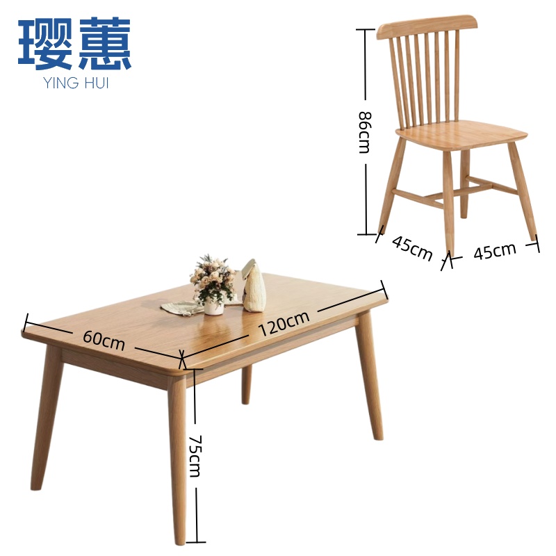 璎蕙 餐桌简约120*60*75cm 套高清大图