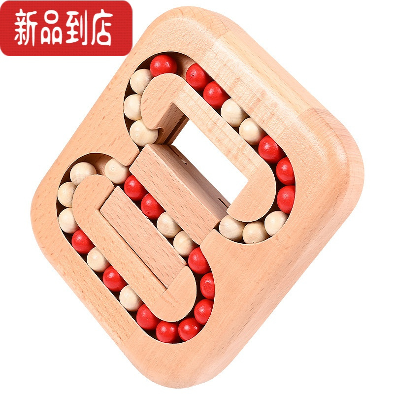 真智力平面滚珠孔明鲁班锁成人儿童创意益智木质玩具解环锁科教智力迷宫 双面魔豆 蓝色