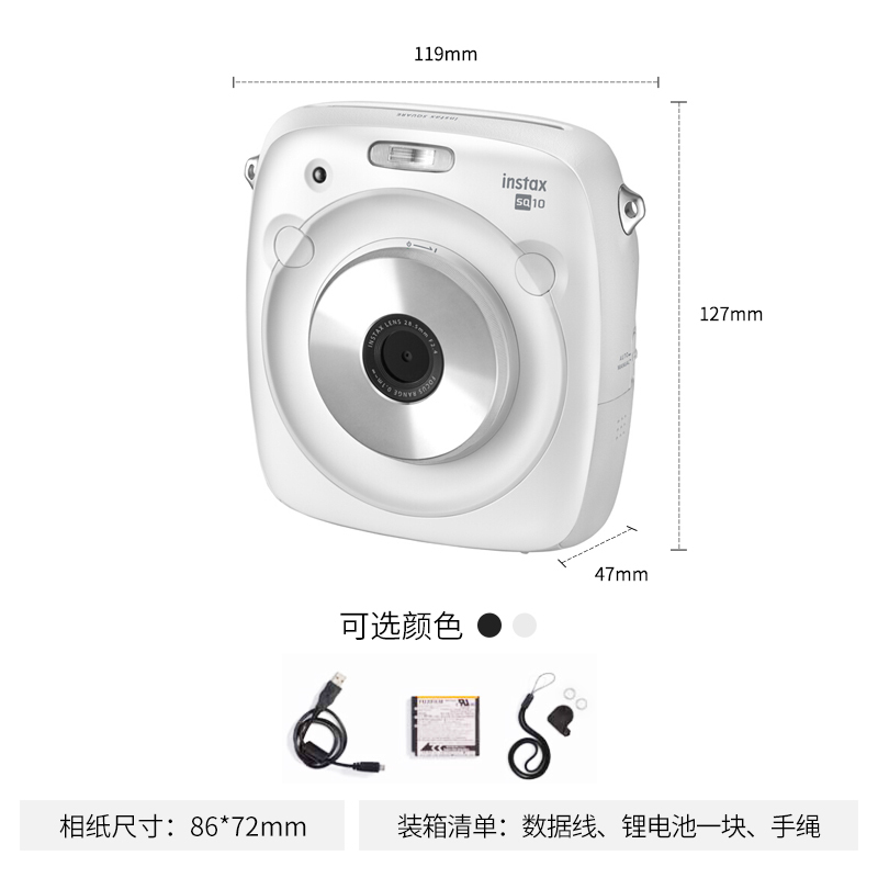 富士(FUJIFILM)INSTAX拍立得 相机 数码一次成像胶片相机SQUARE SQ10豪华 优雅白 白色 方形尺寸