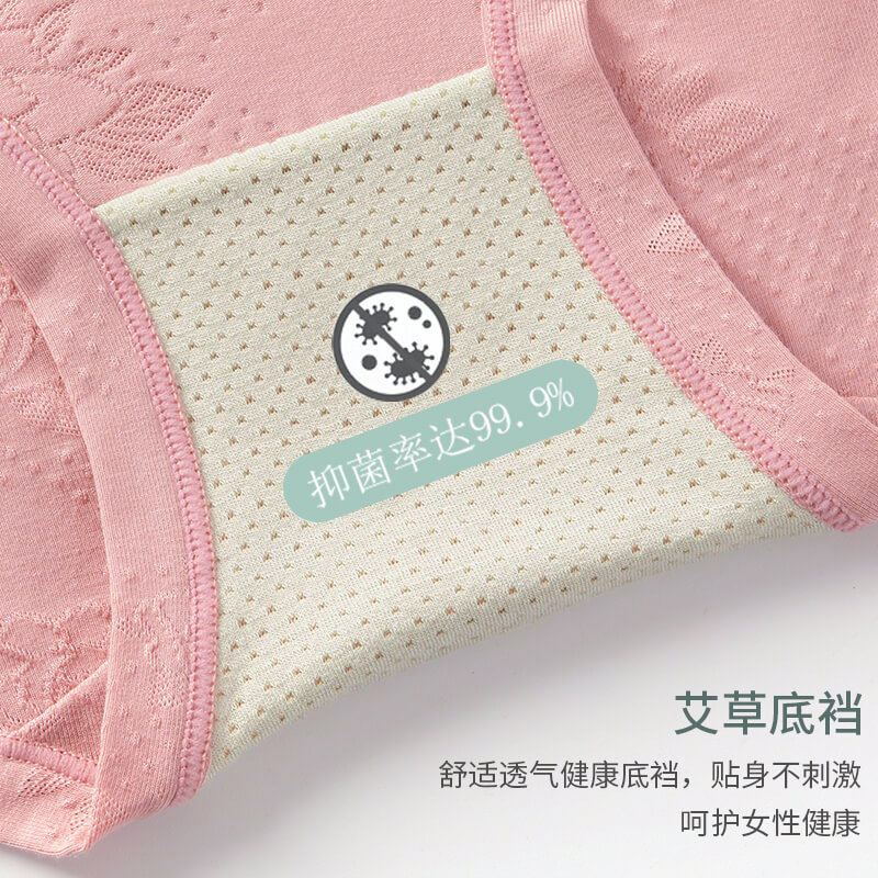 浪莎女士大码胖mm内裤女式莫代尔棉200斤中腰2024新款性感短裤Y代高清大图