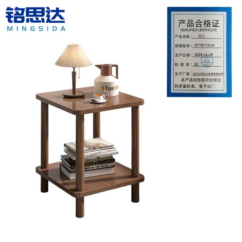 铭思达边几40*40*53cm个高清大图