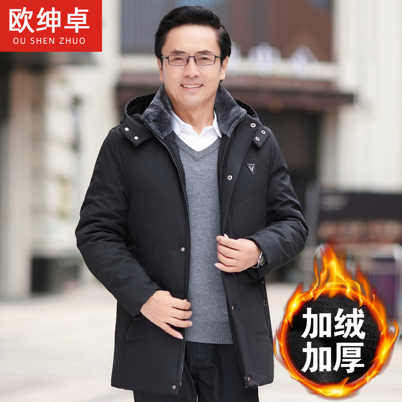 YUANSU爸爸冬装外套加绒加厚中长款棉袄40岁50棉服中老年人男士爷爷棉衣棉衣
