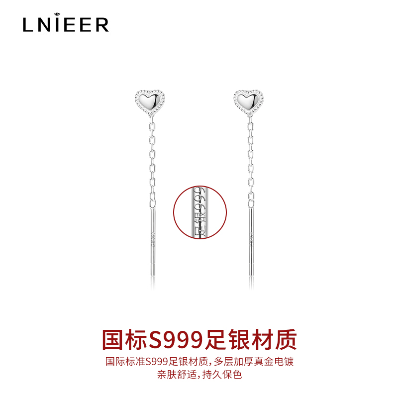 999纯银爱心流苏耳线小众高级感耳环免摘睡觉养耳洞耳钉银耳饰女送女朋友老婆情人节七夕生日礼物