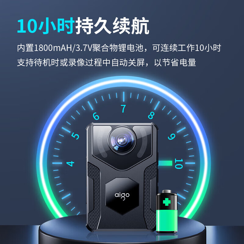爱国者 执法记录仪随身摄像头胸前小型便携高清录像机遛狗记录仪S21 128G高清大图
