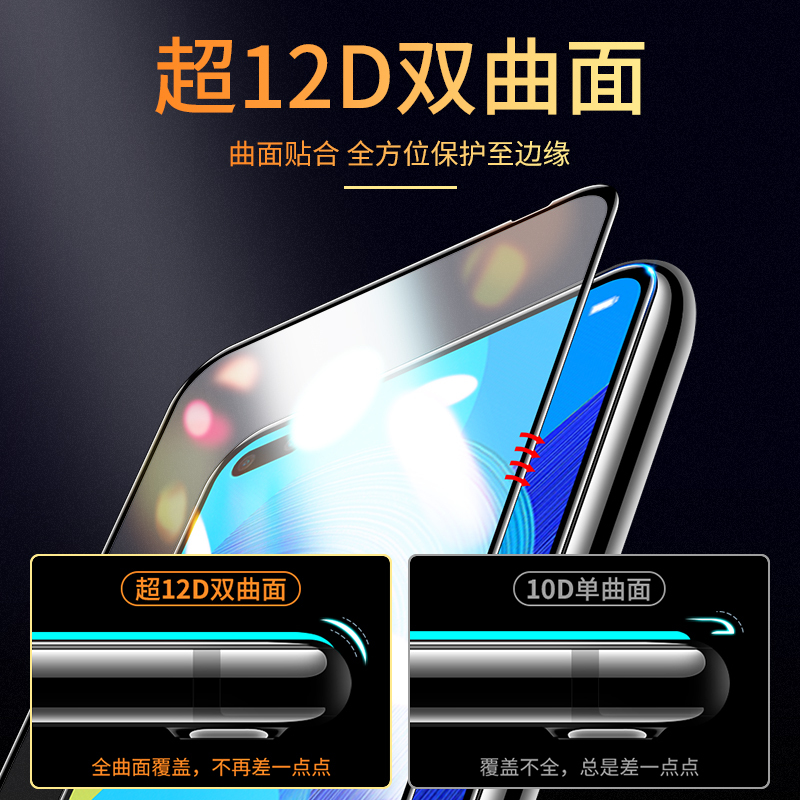 适用于华为nova6钢化膜nova6se全屏防摔抗蓝光5g版nove6无白边es钻石novo6手机玻璃高清防指纹保护贴膜