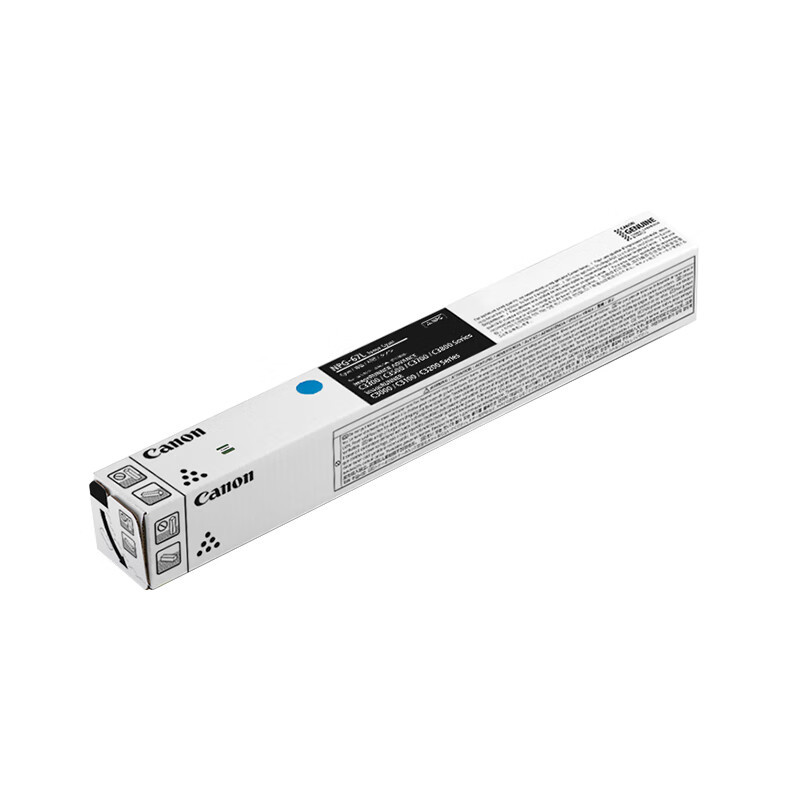 佳能NPG-67L C原装硒鼓墨粉耗材 青色单支装 适iRC33/35/3020/25/3120/3125/37系列/3226/3222L/3130L/38系列