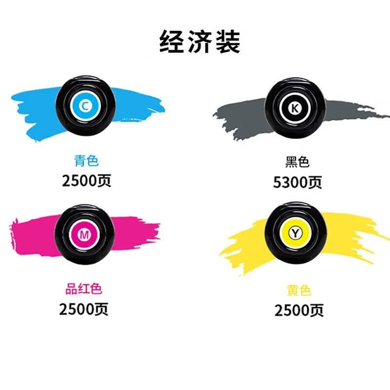 得力 XT67Ye 墨粉 黄色 个高清大图
