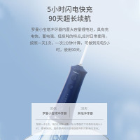 HUAWEI Hilink 华为智选生态产品罗曼电动冲牙器水牙线家用便携式洗牙正畸 小宝塔蓝