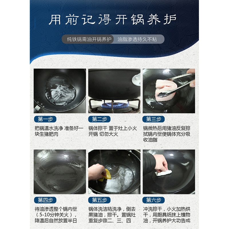 苏泊尔(SUPOR)炒锅 轻炒锅不生锈铁锅家用精铸炒锅圆底锅燃气灶适用炒菜锅锅具 FC30P1 锅口直径30cm 无盖