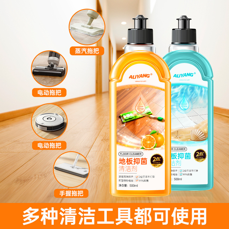 木地板清洁剂瓷砖洗地砖清洗拖地专用液强力去污抛光去黄清洗液高清大图