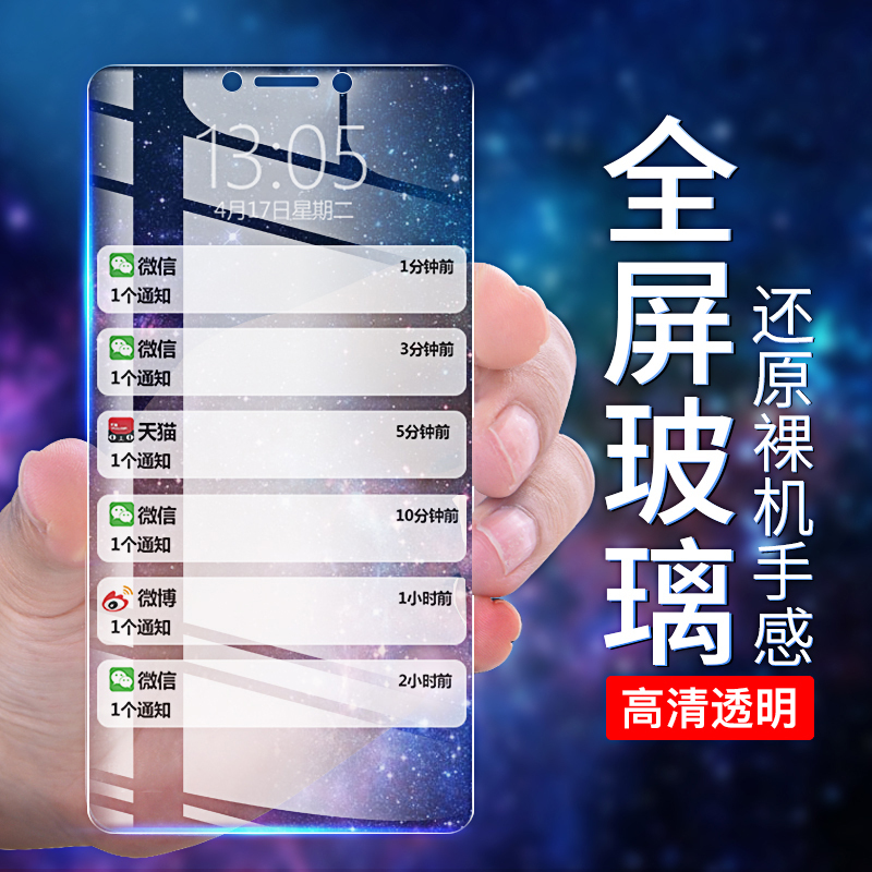 [买2送手机壳]轻万适用华为荣耀play钢化膜huawei非全屏玻璃贴膜honor酷玩版128gb高清大图