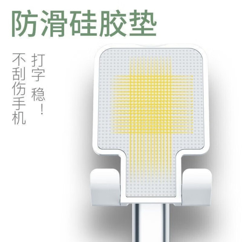 领臣(licheers) 手机便携伸缩支架LC-352高清大图