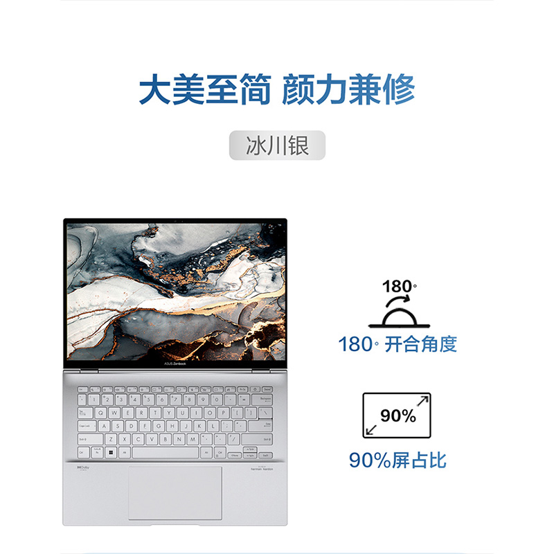 华硕灵耀14 13代英特尔酷睿标压i9 Evo 14英寸 2.5K 屏高颜值超轻薄长续航商务办公笔记本电脑高清大图