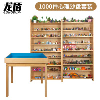 龙盾心理沙盘沙具套装训练全套单位沙盘模型陈列架标配迎检1000件套