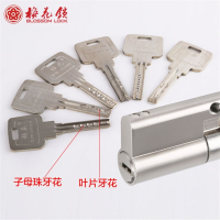 闪电客 _军工级子母珠叶片边柱锁芯_超B级C级防盗门锁芯力 >55mm 通用型 带钥匙 32.5+32.5=65 抖音