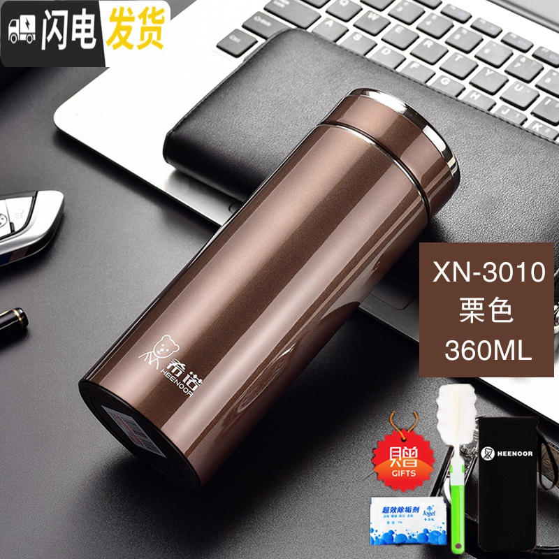 三维工匠保温杯男女士大容量商务简约时尚车载泡茶便携水杯子定制 3010栗色360高清大图