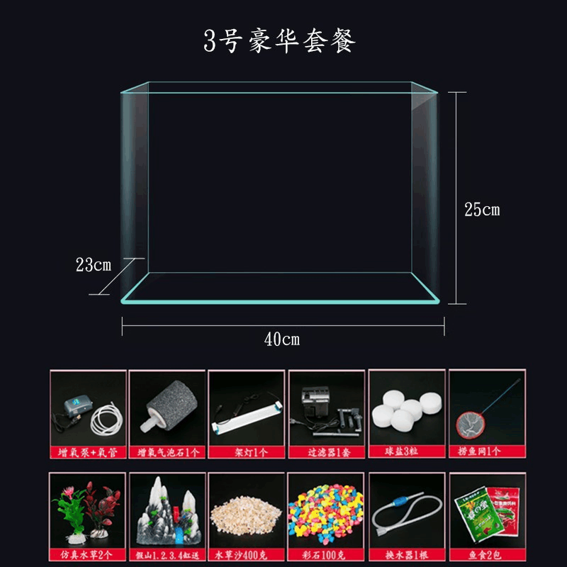 鱼缸小型客厅家用鱼缸水族箱热弯透明玻璃缸斗鱼虾龟懒人水草缸图片