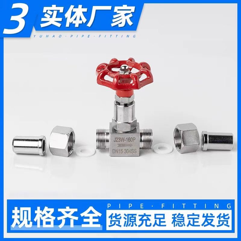 中锦科技 不锈钢高压焊接针型阀 DN15[4分]管外径18mm 201材质个高清大图