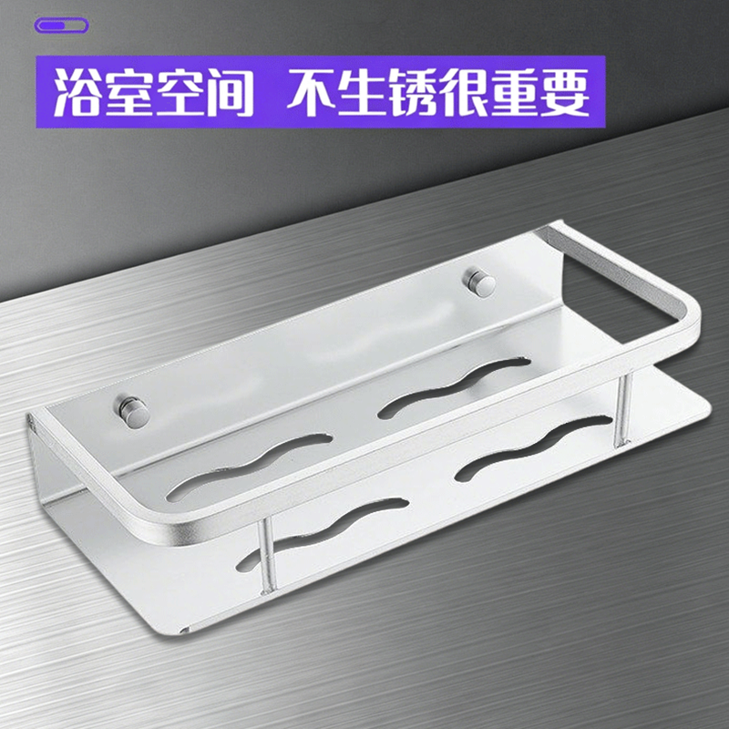 晨以橙 浴室置物架 Cyc7 个高清大图