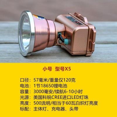 猎霸一号x5实标100w猎霸一号1号x9x10头灯led高亮强光充电户外头戴式