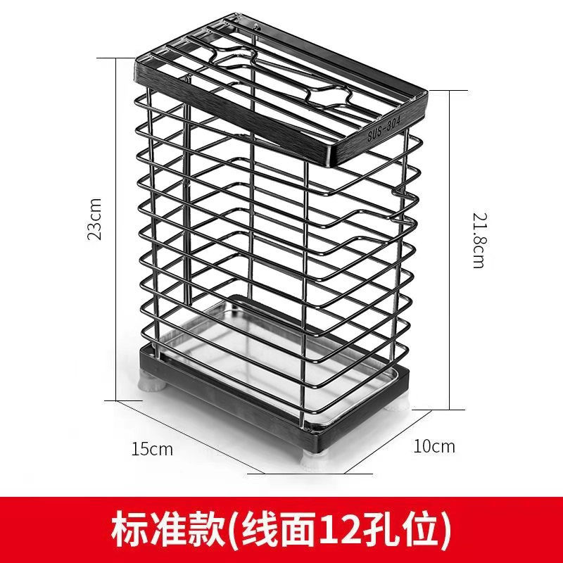304不锈钢刀架多功能家用刀座厨房用具插放菜刀具收纳架置物架子|12孔位刀架(黑色款)