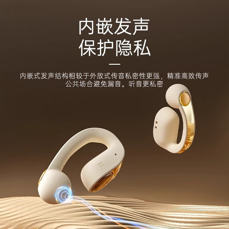 索爱 夹耳蓝牙耳机 GK12 玄墨黑高清大图