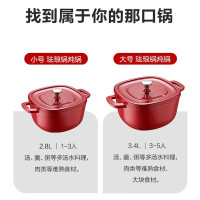 苏泊尔(SUPOR)铸铁珐琅锅22cm汤锅焖煮锅3.4L浆果红 (适合3-5人使用) ET22JAF01-R