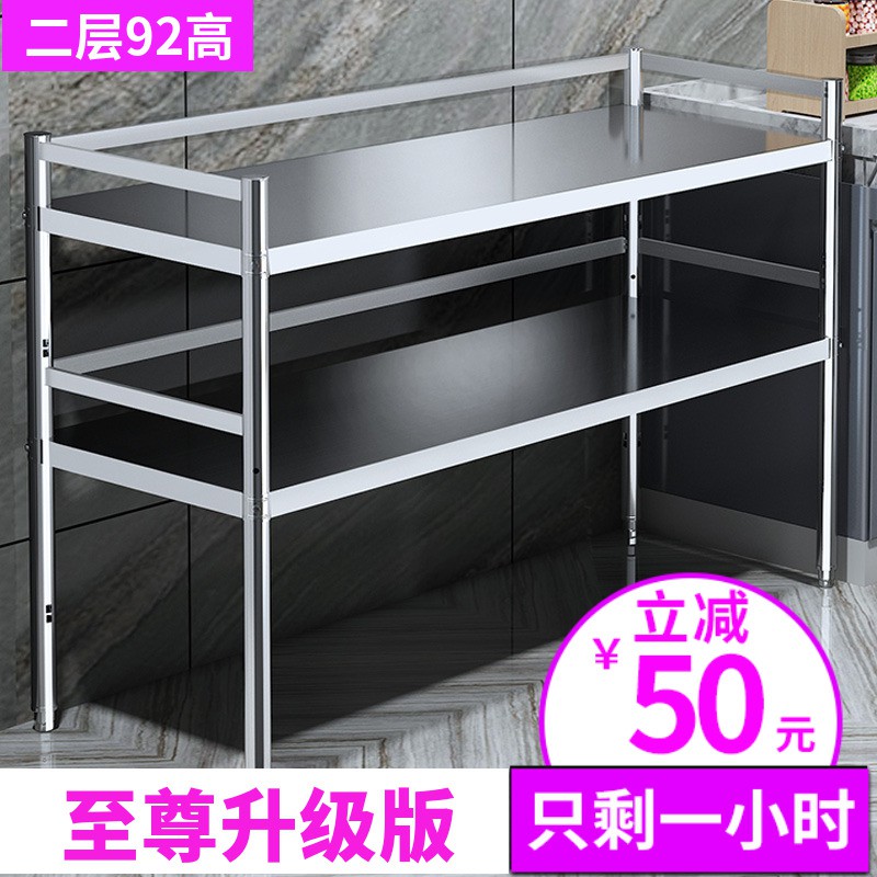 二层厨房带围栏不锈钢置物架两层加厚储物多功能落地双层收纳锅架收纳层架 三维工匠高清大图