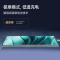 红米/Redmi Note 14 Pro+ 16GB 512GB 白色