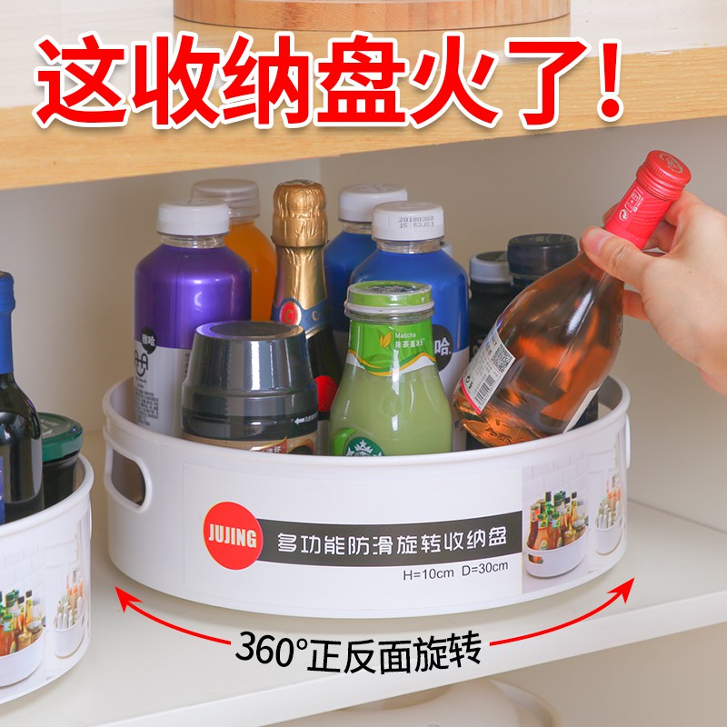 多功能可旋转置物架厨房调味品调料架调料收纳盒360度转角置物架收纳层架 三维工匠高清大图