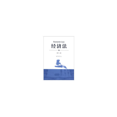 音像经济法朱晔 编