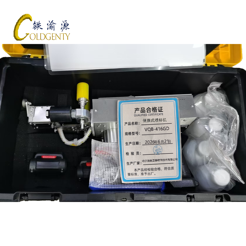 铁渝源 便携式喷标机 VQB-416GD 台高清大图