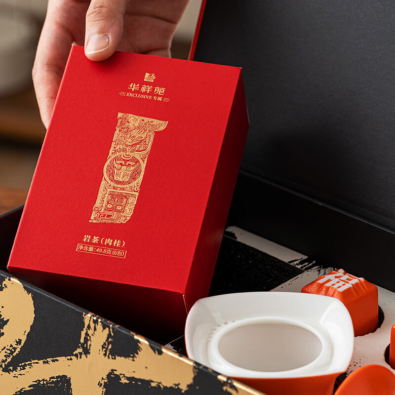 字器四合如意茶具套装华祥苑岩茶1盒(6泡)配茶叶款高清大图