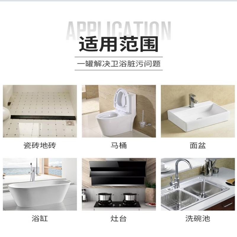 绮罗香 洁厕剂 1加仑高清大图