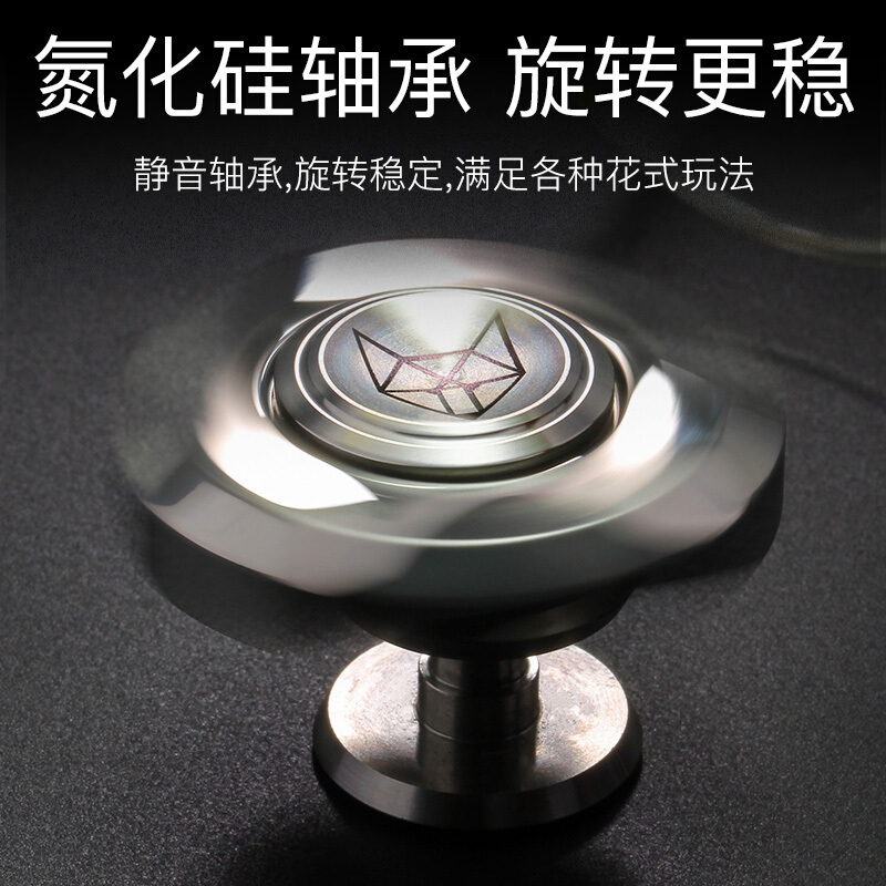 克雷格(KELEIGE) 指尖陀螺手指陀螺轴承edc指间三叶创意减压玩具减压玩具解压泄密者同款 钢本色-