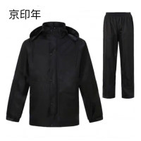京印年 JYN-14 均码 分体式 雨衣 （计价单位：件） 黑色