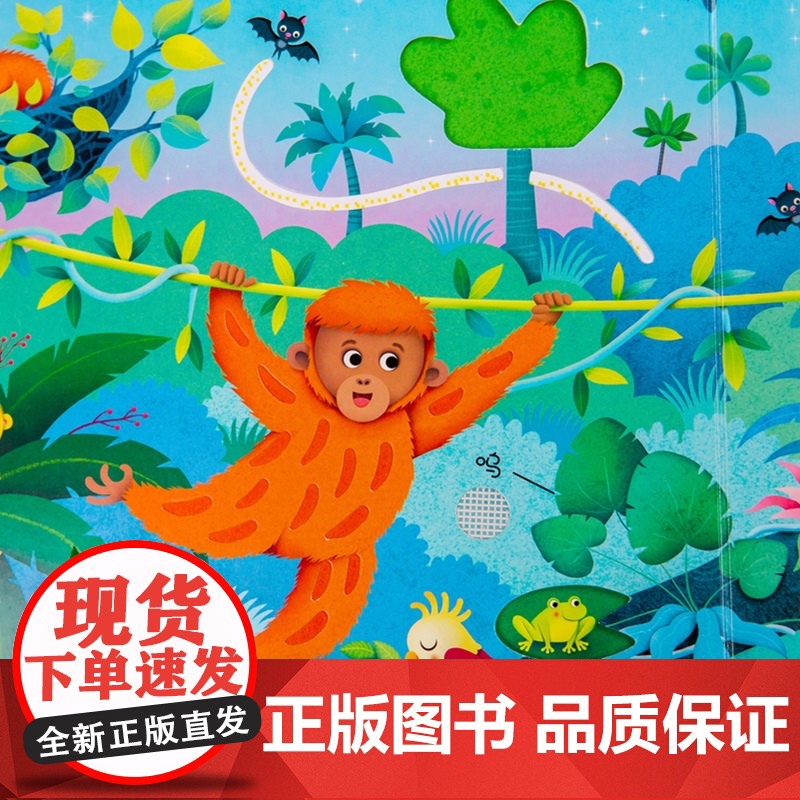 尤斯伯恩玩具书 奇妙发声书 丛林里边谁在叫 英国尤斯伯恩出版公司 著 玩具书高清大图