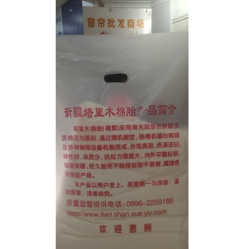 泸爱家 棉被褥配1.2米*2米的床