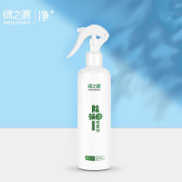 绿之源 母婴快速除螨喷雾剂300ml 日本原液进口沙发床上除螨虫防尘螨除虫喷剂防虫气雾剂家用代替除螨仪器Z-3564