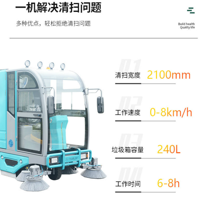 驾驶式扫地车工业电动道路清扫工厂垃圾扫地机环卫物业大型吸尘车