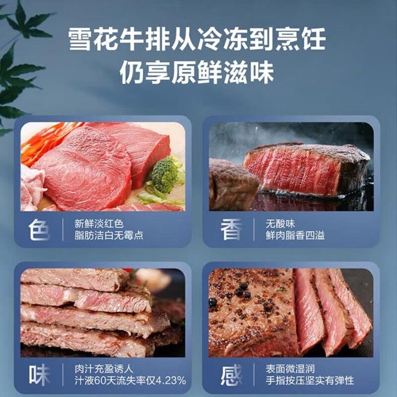 海尔(Haier)卧式冷柜冰柜家用200升零下-40度超低温小型大容量无需频繁除霜冷冻柜 BC/BD-200GHEPG图片