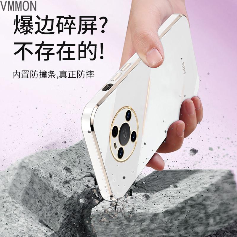 VMONN华为mate40pro手机壳直边电镀简约男女款mate40超薄mate40pro+镜头全包保护套网红硅胶m高清大图