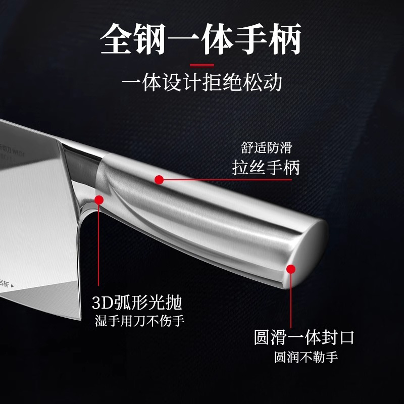 王麻子菜刀家用厨房刀具切片切菜锋利斩切刀厨师刀官方旗舰店正品