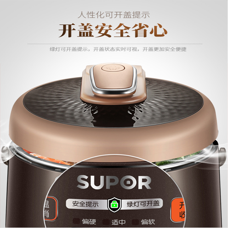 苏泊尔(SUPOR) 电压力锅家用老人用2.5L小容量不粘内胆高压锅迷你压力锅家用饭煲单胆 2-4人SY-25YC10高清大图
