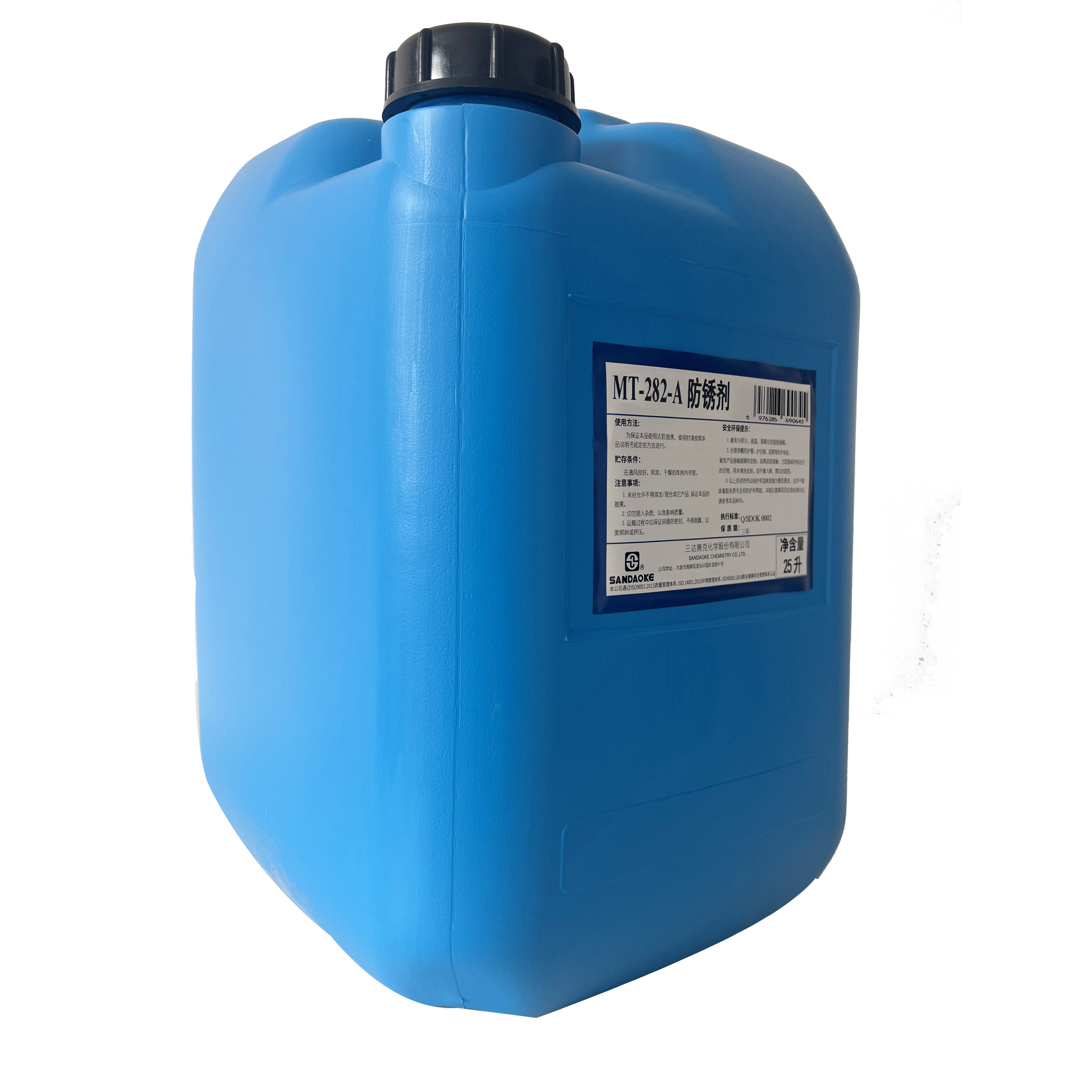 三达奥克 防锈剂 MT-282-A 25L/桶高清大图