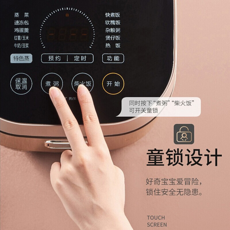 苏泊尔(SUPOR)电饭煲家用智能 IH电磁加热 24H智能预约 5L球釜煮粥锅SF50HC750
