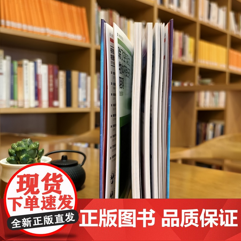 店 DK物理学百科 全彩 科普图书 人类的思想百科丛书 时间轴上的物理学史 全系列全球千万册 英国DK出版社 著高清大图