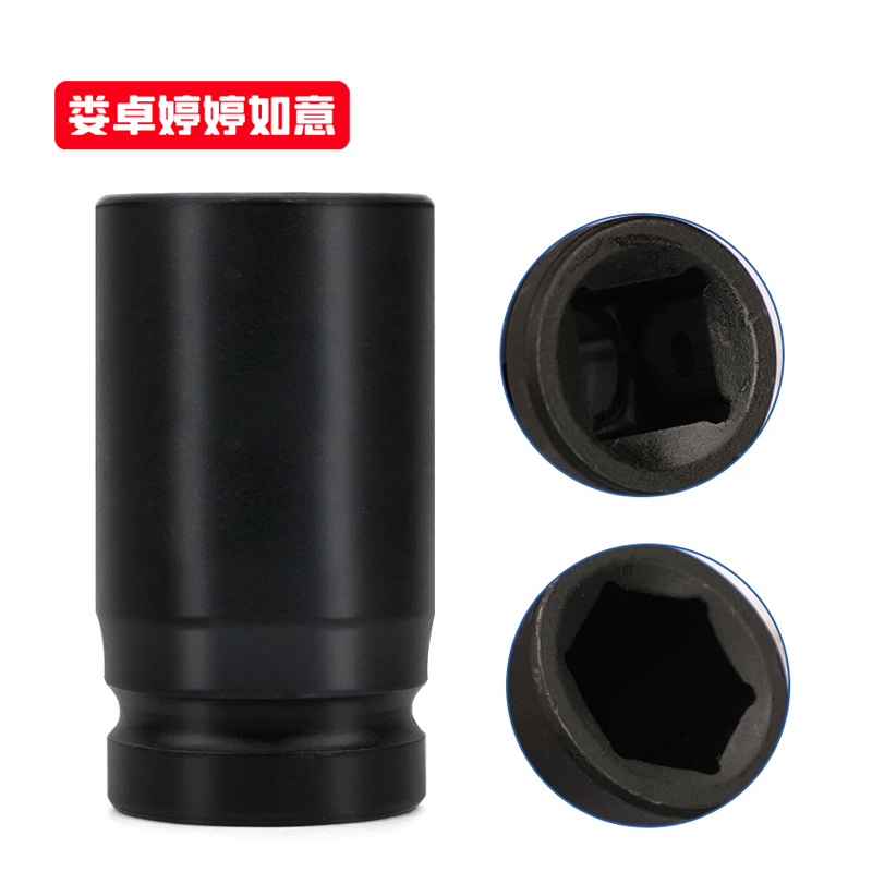 娄卓婷婷如意 3/4内六角扳手套筒气动短套筒 3/4寸重型套筒32mm(80高) 个高清大图